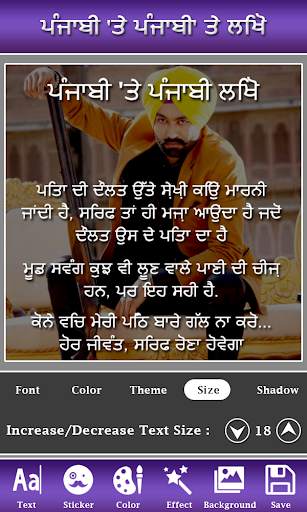 Write Punjabi Text on Photo screenshot 6