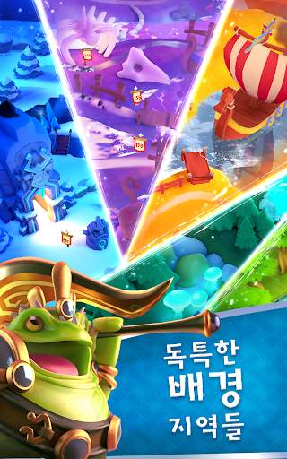 레전드 오브 솔가드 screenshot 12