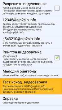 Эндоскоп, USB камера. Видео & Фотоснимки 2018  скриншот 1