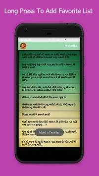 New Gujrati Suvichar Status screenshot 3