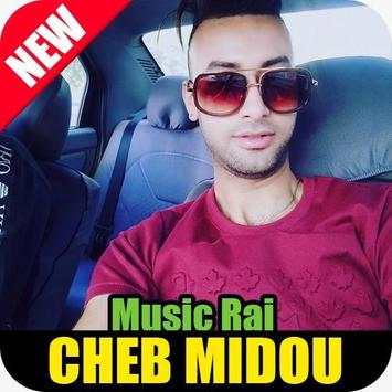 جديد اغاني الشاب ميدو mp3 1 تصوير الشاشة