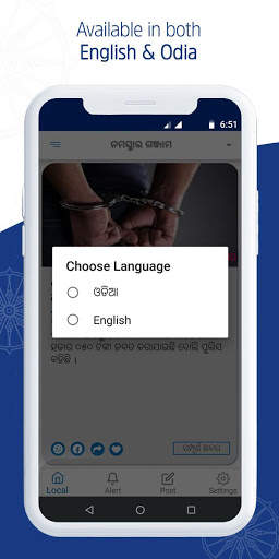 Odisha Local screenshot 3