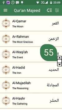 Quran in English (Only 7 MB) screenshot 1