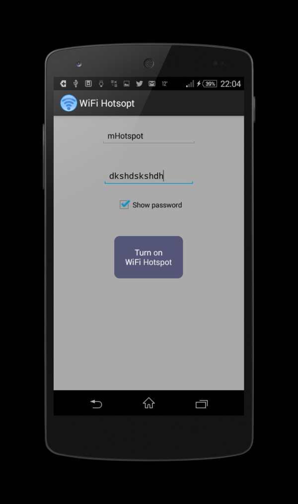 WiFi Hotspot Share screenshot 1