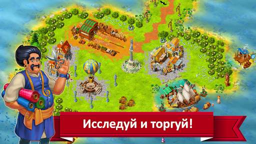 WORLDS Builder создай свой мир скриншот 4