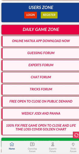 SattaMatka GOD screenshot 4