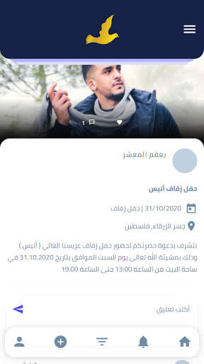 Roznama screenshot 17