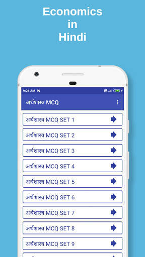 Economics In Hindi screenshot 5