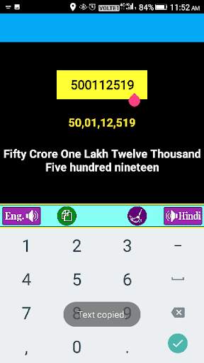 Number To Word (Indian style) 5 تصوير الشاشة