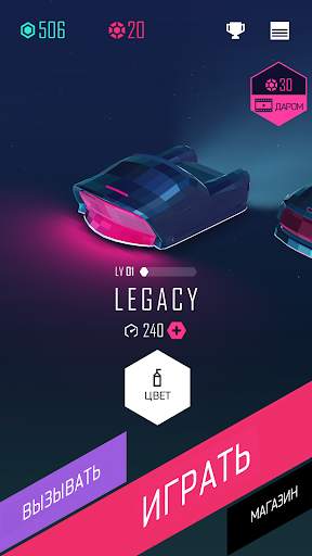 Beat Racer скриншот 1