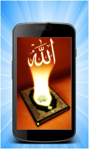 Beautiful Islamic Wallpapers screenshot 3