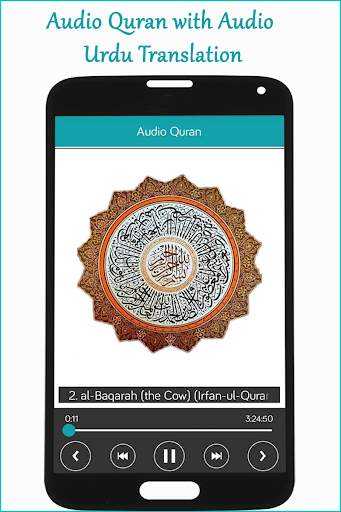 Quran in Urdu Translation MP3 with Audio Tafsir screenshot 4