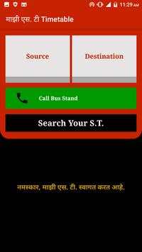 Majhi ST (MSRTC Timetable) screenshot 5
