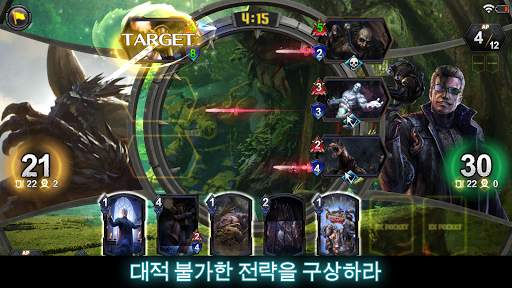 TEPPEN screenshot 4