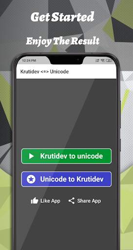 Kruti Dev to Unicode (Offline Converter) App screenshot 1