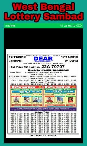 পশ্চিমবঙ্গ লটারী Result - Nagaland lottery Sambad screenshot 4