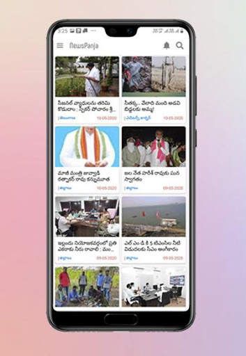 NewsPanja Telugu - Telangana News screenshot 2