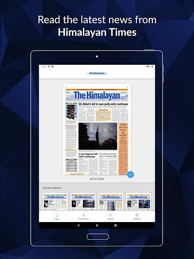 THT epaper screenshot 1