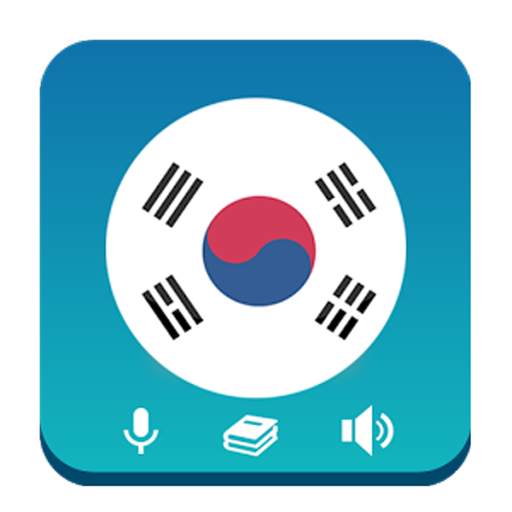 Learn Korean - Grammar 4.3.8