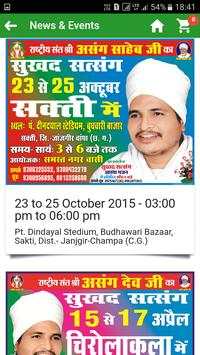 Sant Shri Asang Dev Ji screenshot 3