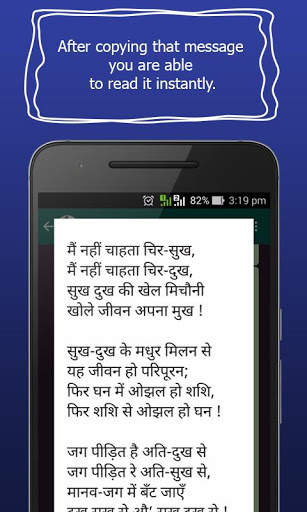 Indian Language Font Reader and Viewer screenshot 3