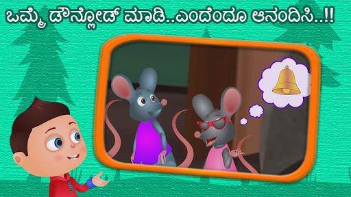 Kids Kannada Stories - Offline Videos &  Stories screenshot 3