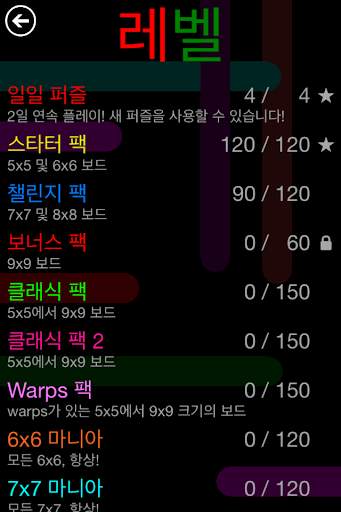 Flow Free: Bridges screenshot 4