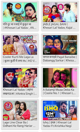 Bhojpuri Gana - Bhojpuri Songs 2021 screenshot 1