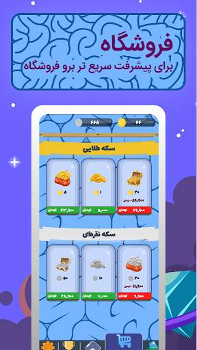 پیکوپول بازی حدس تصویر آنلاین‎ 7 تصوير الشاشة