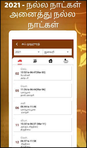 Tamil calendar 2021 - தமிழ் காலண்டர் 2021 screenshot 6