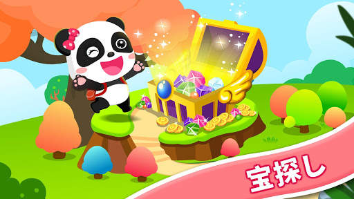 はんたいことばごっこ-BabyBus 幼児教育用ゲーム screenshot 5