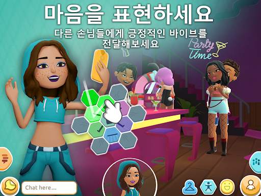 호텔 하이더웨이: 가상 세계 screenshot 13