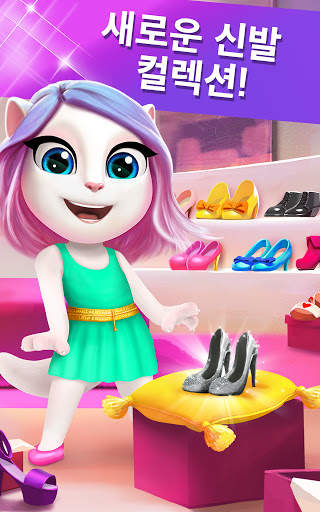 마이토킹안젤라 (My Talking Angela) screenshot 7