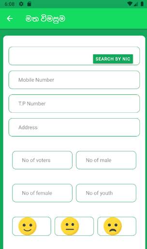 MY VOTE screenshot 4