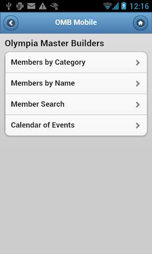 OMB Mobile screenshot 1