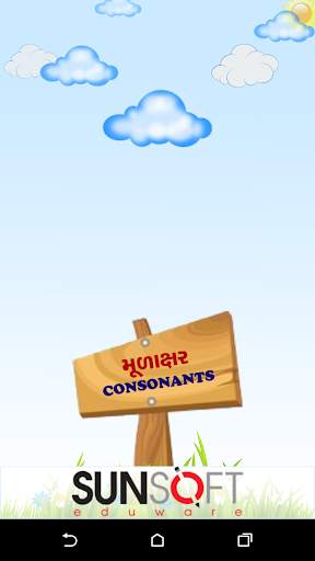 Consonants screenshot 1