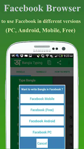 Easy Bangla Typing screenshot 5