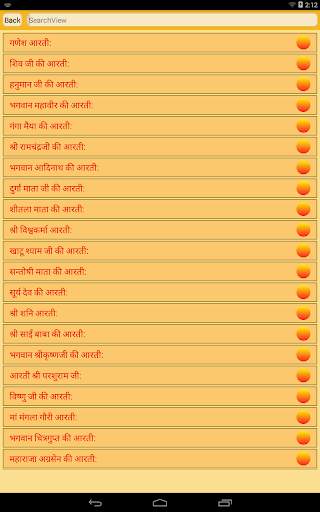 Mantra Sangrah ( Hindi ) скриншот 12