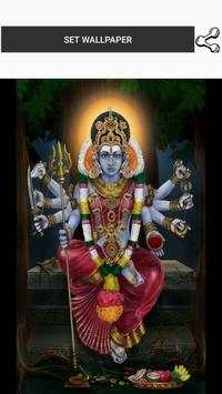 Durga Mata Wallpapers New screenshot 2