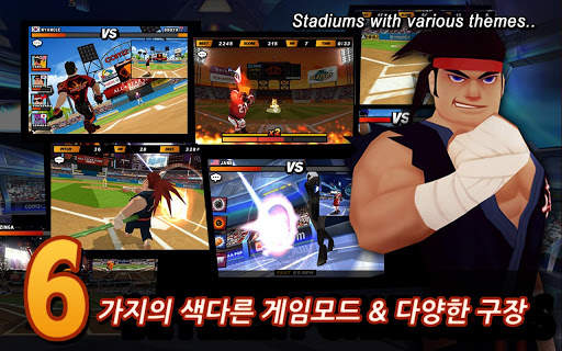 홈런배틀2 (Homerun Battle 2) screenshot 3
