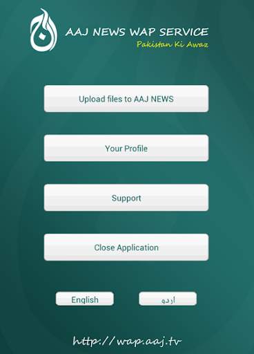 AAJ NEWS Client screenshot 3