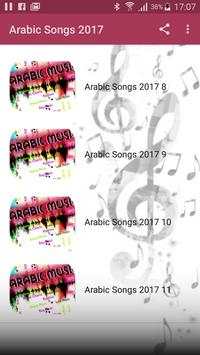 1000   Arabic Songs 2017 screenshot 2
