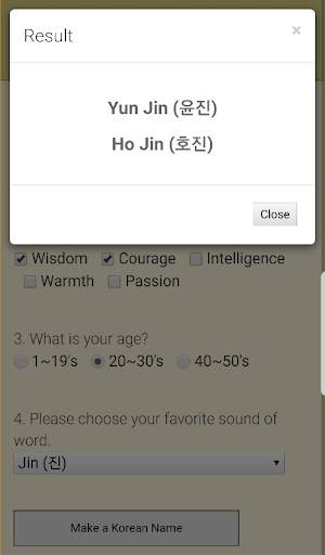 My Korean Name screenshot 7