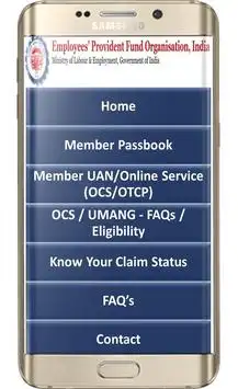EPF e-Passbook Download स्क्रीनशॉट 1