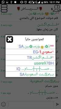 شات الجسر 6 تصوير الشاشة