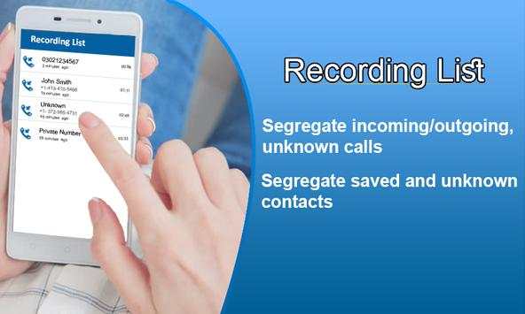 Automatic Call Recorder screenshot 1