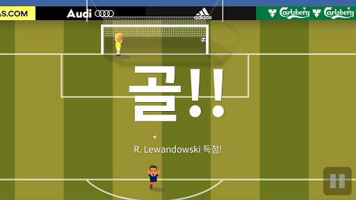 World Soccer Champs 축구 screenshot 2