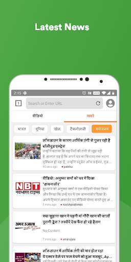 Browser91 - Fast Browser, Daily Shopping Offers screenshot 5