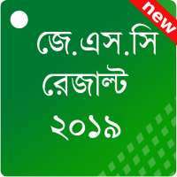 JSC Result icon