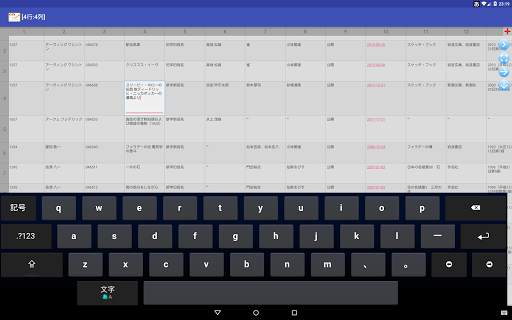 CSV Editor screenshot 2